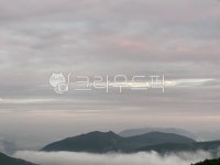 하늘, 구름, 산, 새벽, 해뜰무렵, 사진,이미지,일러스트,캘리그라피 - danie작가 크라우드픽 - 저작권 걱정 없는 상업용 이미지