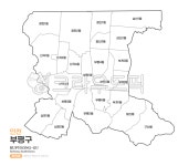 부평구, 부평, 지도, 인천광역시, 행정동, 사진,이미지,일러스트,캘리그라피 - 웃음마법작가 크라우드픽 - 저작권 걱정 없는 상업용 이미지