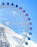 속초아이, 속초관람차, 속초, 관람차, ferriswheel, 사진,이미지,일러스트,캘리그라피 - pinkjoo작가 크라우드픽 - 저작권 걱정 없는 상업용... 
