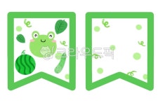 그린데이, 그린데이행사, 그린데이도안, 초록데이, 초록데이도안, 사진,이미지,일러스트,캘리그라피 - 꽃송이쌤작가 크라우드픽 - 저작권 걱정... 