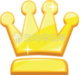 왕관, crown, 왕관그림, 왕관표시, 승리, 사진,이미지,일러스트,캘리그라피 - taking9작가 크라우드픽 - 저작권 걱정 없는 상업용 이미지