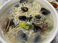 칼국수, 해물칼국수, 홍합, 해물, 식사, 사진,이미지,일러스트,캘리그라피 - 작은곰 인연작가 크라우드픽 - 저작권 걱정 없는 상업용 이미지