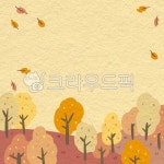 가을, 가을풍경, 풍경, 단풍, 나무, 사진,이미지,일러스트,캘리그라피 - gun작가 크라우드픽 - 저작권 걱정 없는 상업용 이미지