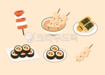 분식, 떡꼬치, 오뎅, 김말이, 김밥, 사진,이미지,일러스트,캘리그라피 - smiso1104작가 크라우드픽 - 저작권 걱정 없는 상업용 이미지