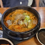 국밥, 뼈해장국, 해장국, 감자탕, 점심식사, 사진,이미지,일러스트,캘리그라피 - ArtMakerMin작가 크라우드픽 - 저작권 걱정 없는 상업용 이미지