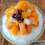 빙수, 홍시빙수, 팥빙수, 얼음, 눈꽃, 사진,이미지,일러스트,캘리그라피 - 제인에어작가 크라우드픽 - 저작권 걱정 없는 상업용 이미지