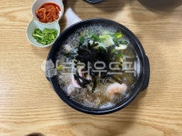 국밥, 콩나물국밥, 한식, 전주식콩나물국밥, 콩나물, 사진,이미지,일러스트,캘리그라피 - 애롱작가 크라우드픽 - 저작권 걱정 없는 상업용 이미지