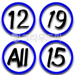 12가능, 19가능, 15가능, all, 원, 사진,이미지,일러스트,캘리그라피 - 쉼표더하기작가 크라우드픽 - 저작권 걱정 없는 상업용 이미지