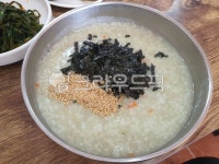 음식, food, 죽, 건강식, 아침밥, 사진,이미지,일러스트,캘리그라피 - 쏭월드작가 크라우드픽 - 저작권 걱정 없는 상업용 이미지