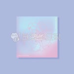 일러스트, 파스텔, 파스텔톤, 백그라운드, 소프트, 사진,이미지,일러스트,캘리그라피 - mjworld작가 크라우드픽 - 저작권 걱정 없는 상업용 이미지