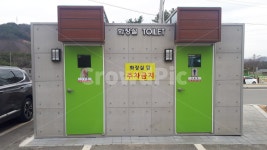 공중화장실, 남과여, 남여, 공용시설, 화장실, 사진,이미지,일러스트,캘리그라피 - 우너나미작가 크라우드픽 - 저작권 걱정 없는 상업용 이미지