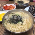 칼국수, 분식, 음식, food, noodle, 사진,이미지,일러스트,캘리그라피 - wonderJ작가 크라우드픽 - 저작권 걱정 없는 상업용 이미지