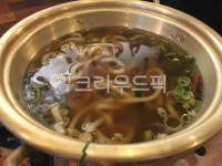 음식, 요리, 식사, food, 우동, 사진,이미지,일러스트,캘리그라피 - 푸른버들작가 크라우드픽 - 저작권 걱정 없는 상업용 이미지