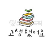 캘리그라피, 캘리, 캘리그래피, 붓글씨, 일러스트, 사진,이미지,일러스트,캘리그라피 - 유자디자인작가 크라우드픽 - 저작권 걱정 없는 상업용 이미지