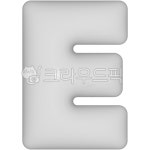 e, 알파벳, 이, 3d, 3de, 사진,이미지,일러스트,캘리그라피 - Nuust작가 크라우드픽 - 저작권 걱정 없는 상업용 이미지