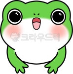 개구리, 청개구리, 개구리그림, 개구리캐릭터, 귀여운개구리, 사진,이미지,일러스트,캘리그라피 - Puneey작가 크라우드픽 - 저작권 걱정 없는... 