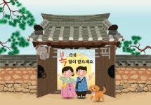 돌담, 흙담, 전통담, 전통주택, 일러스트, 사진,이미지,일러스트,캘리그라피 - 자자yes0909작가 크라우드픽 - 저작권 걱정 없는 상업용 이미지