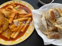 food, 음식, 떡볶이, 만두, 간식, 사진,이미지,일러스트,캘리그라피 - 플로르작가 크라우드픽 - 저작권 걱정 없는 상업용 이미지