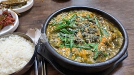 고디탕, 밥, food, 음식, 한식, 사진,이미지,일러스트,캘리그라피 - 보금이작가 크라우드픽 - 저작권 걱정 없는 상업용 이미지