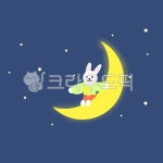 달, 별, 토끼, 명절, 밤, 사진,이미지,일러스트,캘리그라피 - Nmy458500작가 크라우드픽 - 저작권 걱정 없는 상업용 이미지
