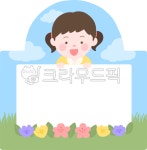 여자아이, 여자아이이름표, 귀여운이름표, 어린이집이름표, 유치원이름표, 사진,이미지,일러스트,캘리그라피 - svkvkdl3작가 크라우드픽... 