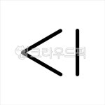 좌측방향화살표, 좌측, 왼쪽방향, 왼쪽, 왼쪽방향삼각형, 사진,이미지,일러스트,캘리그라피 - 큐브치즈작가 크라우드픽 - 저작권 걱정 없는 상업용... 
