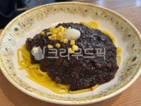 짜장면, 옛날짜장면, 유니짜장, 짜장, 짜장소스, 사진,이미지,일러스트,캘리그라피 - 희힛작가 크라우드픽 - 저작권 걱정 없는 상업용 이미지