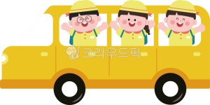 어린이집, 어린이집버스, 유치원버스, 스쿨버스, 노란버스, 사진,이미지,일러스트,캘리그라피 - Anyum작가 크라우드픽 - 저작권 걱정 없는... 