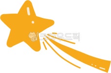 별, 스타, 떨어지는별, 별요소, 별빛, 사진,이미지,일러스트,캘리그라피 - 김초보작가 크라우드픽 - 저작권 걱정 없는 상업용 이미지