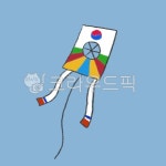 연날리기, 추석, 한국문화, 한가위, 전통놀이, 사진,이미지,일러스트,캘리그라피 - artlab작가 크라우드픽 - 저작권 걱정 없는 상업용 이미지