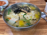 음식, food, 칼국수, 국수, 면요리, 사진,이미지,일러스트,캘리그라피 - soyoung2227작가 크라우드픽 - 저작권 걱정 없는 상업용 이미지