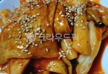 음식, 떡볶이, 어묵, 분식, 푸드, 사진,이미지,일러스트,캘리그라피 - 장금이오빠작가 크라우드픽 - 저작권 걱정 없는 상업용 이미지