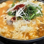 food, 음식, 식사, 그릇, 순두부, 사진,이미지,일러스트,캘리그라피 - 엄마는외계인임작가 크라우드픽 - 저작권 걱정 없는 상업용 이미지