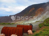 온천, spa, 온천원, 산, mountain, 사진,이미지,일러스트,캘리그라피 - ljw31작가 크라우드픽 - 저작권 걱정 없는 상업용 이미지