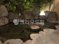 nature, 온천, 温泉, 일본, 자연, 사진,이미지,일러스트,캘리그라피 - 망이12작가 크라우드픽 - 저작권 걱정 없는 상업용 이미지