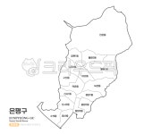 은평구, 은평, 지도, 은평지도, 은평구지도, 사진,이미지,일러스트,캘리그라피 - 웃음마법작가 크라우드픽 - 저작권 걱정 없는 상업용 이미지
