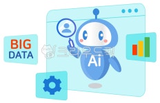 인공지능, 빅데이터, 빅데이타, 로봇, 4차혁명, 사진,이미지,일러스트,캘리그라피 - happyhappy작가 크라우드픽 - 저작권 걱정 없는 상업용... 