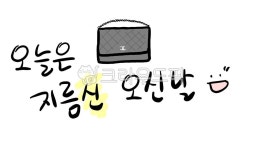 지름신, 이모티콘, 월급날, 쇼핑, shopping, 사진,이미지,일러스트,캘리그라피 - chole2000작가 크라우드픽 - 저작권 걱정 없는 상업용 이미지