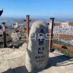 유달산, 유달산일등바위, 일등바위, 목포유달산, 등산, 사진,이미지,일러스트,캘리그라피 - KJharam작가 크라우드픽 - 저작권 걱정 없는 상업용... 