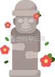 돌하르방, 제주, 제주도, 제주돌하르방, 제주도돌하르방, 사진,이미지,일러스트,캘리그라피 - Yengosteen작가 크라우드픽 - 저작권 걱정 없는... 