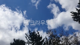 nature, 자연, 구름, cloud, 하늘, 사진,이미지,일러스트,캘리그라피 - 킴쫑작가 크라우드픽 - 저작권 걱정 없는 상업용 이미지