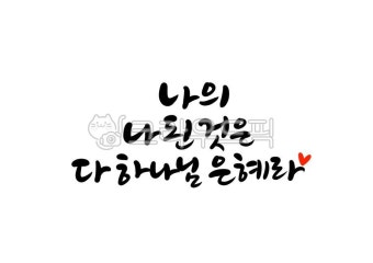 ǳȰϳ, ϳ, , Ķ׶, ȣ, ,̹,ϷƮ,Ķ׶ - ָӴ۰ ũ - ۱ ...