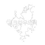 경상남도, 경상도, 경남, 영남, 거제시, 사진,이미지,일러스트,캘리그라피 - 큰가람작가 크라우드픽 - 저작권 걱정 없는 상업용 이미지