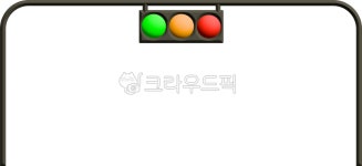 신호등, 교통, 초록, 주황, 빨강, 사진,이미지,일러스트,캘리그라피 - 별의뜨락작가 크라우드픽 - 저작권 걱정 없는 상업용 이미지