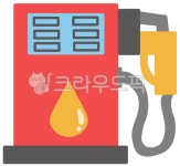 주유소, 연료, 주유기, 오일, 가솔린, 사진,이미지,일러스트,캘리그라피 - namky0410작가 크라우드픽 - 저작권 걱정 없는 상업용 이미지