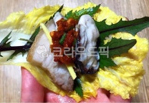 보쌈, 수육, 꼬기, 고기, 오겹살, 사진,이미지,일러스트,캘리그라피 - 먹방작가 크라우드픽 - 저작권 걱정 없는 상업용 이미지