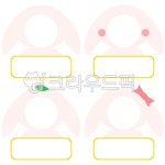 토끼, 분홍토끼, 이름표, 토끼이름표, 어린이집, 사진,이미지,일러스트,캘리그라피 - 블루밍23작가 크라우드픽 - 저작권 걱정 없는 상업용 이미지