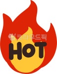 화염, 불, 불꽃, 핫, hot, 사진,이미지,일러스트,캘리그라피 - jmee91작가 크라우드픽 - 저작권 걱정 없는 상업용 이미지