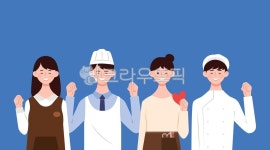 소상공인, 자영업자, 화이팅, 파이팅, 코로나, 사진,이미지,일러스트,캘리그라피 - woocat작가 크라우드픽 - 저작권 걱정 없는 상업용 이미지