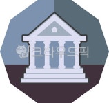 법원, 법원일러스트, 법, 법원그림, 법원마크, 사진,이미지,일러스트,캘리그라피 - chavunlab작가 크라우드픽 - 저작권 걱정 없는 상업용 이미지